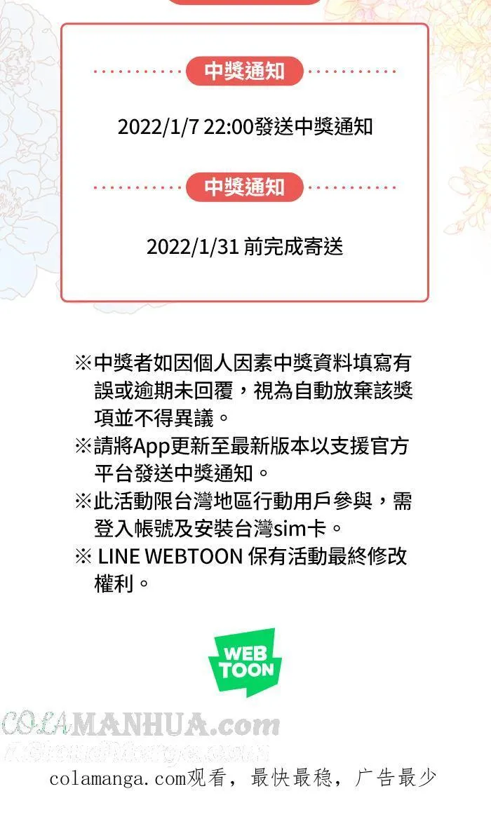 [特别活动] 男友穿搭大盘点6