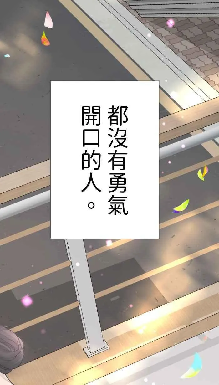 Episode 5225