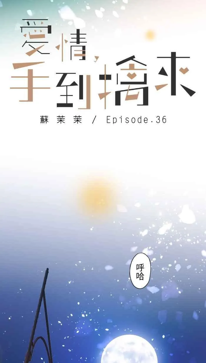 Episode 3623