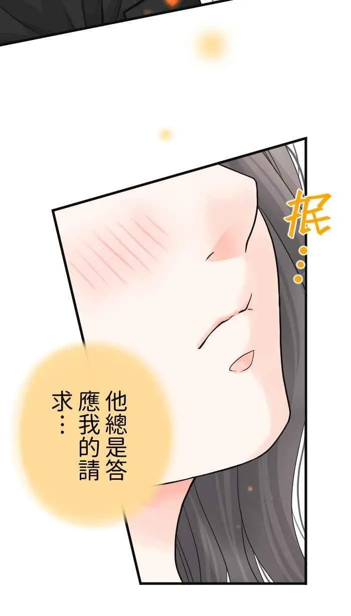 Episode 2240