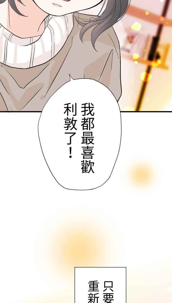 Episode 3764