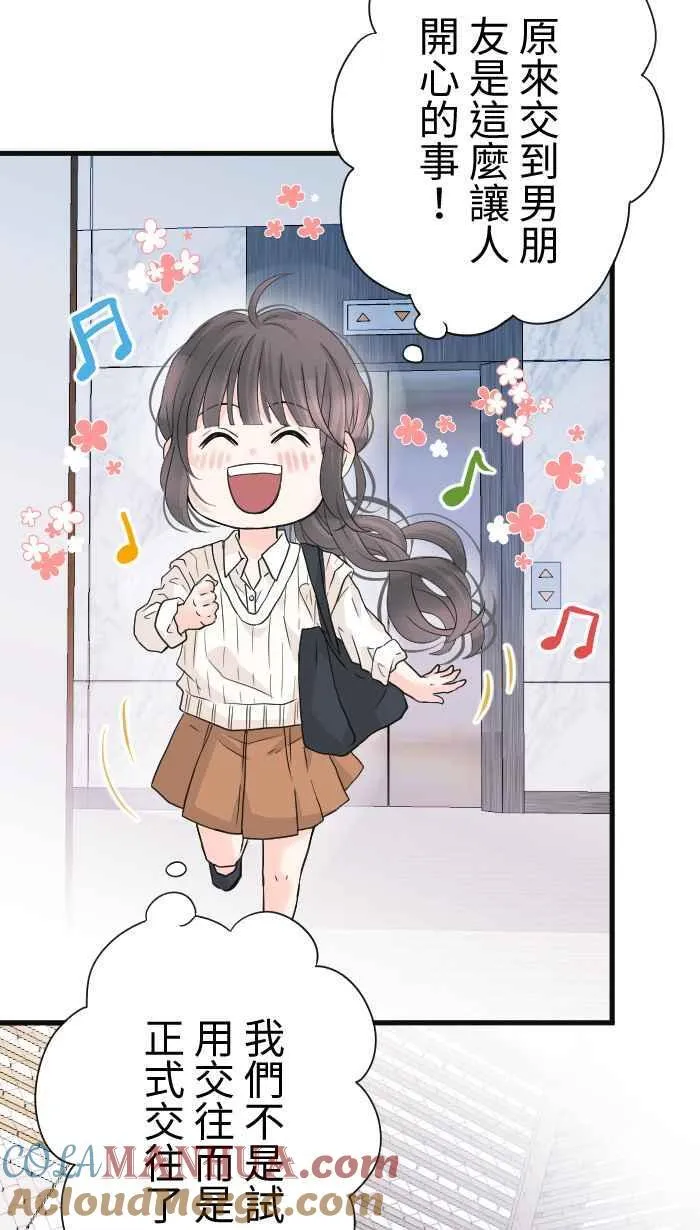 Episode 2763