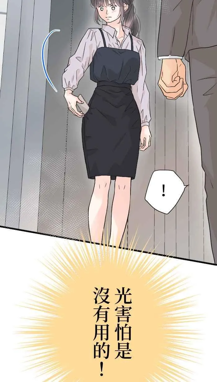 Episode 5847