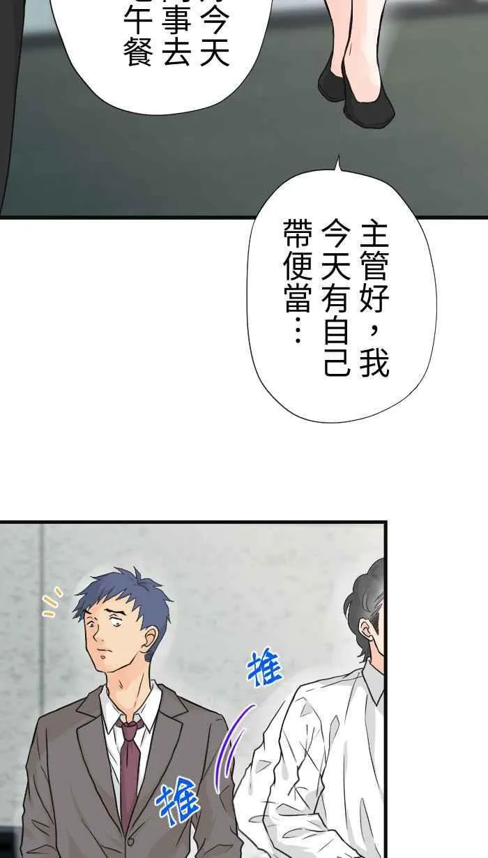 Episode 584