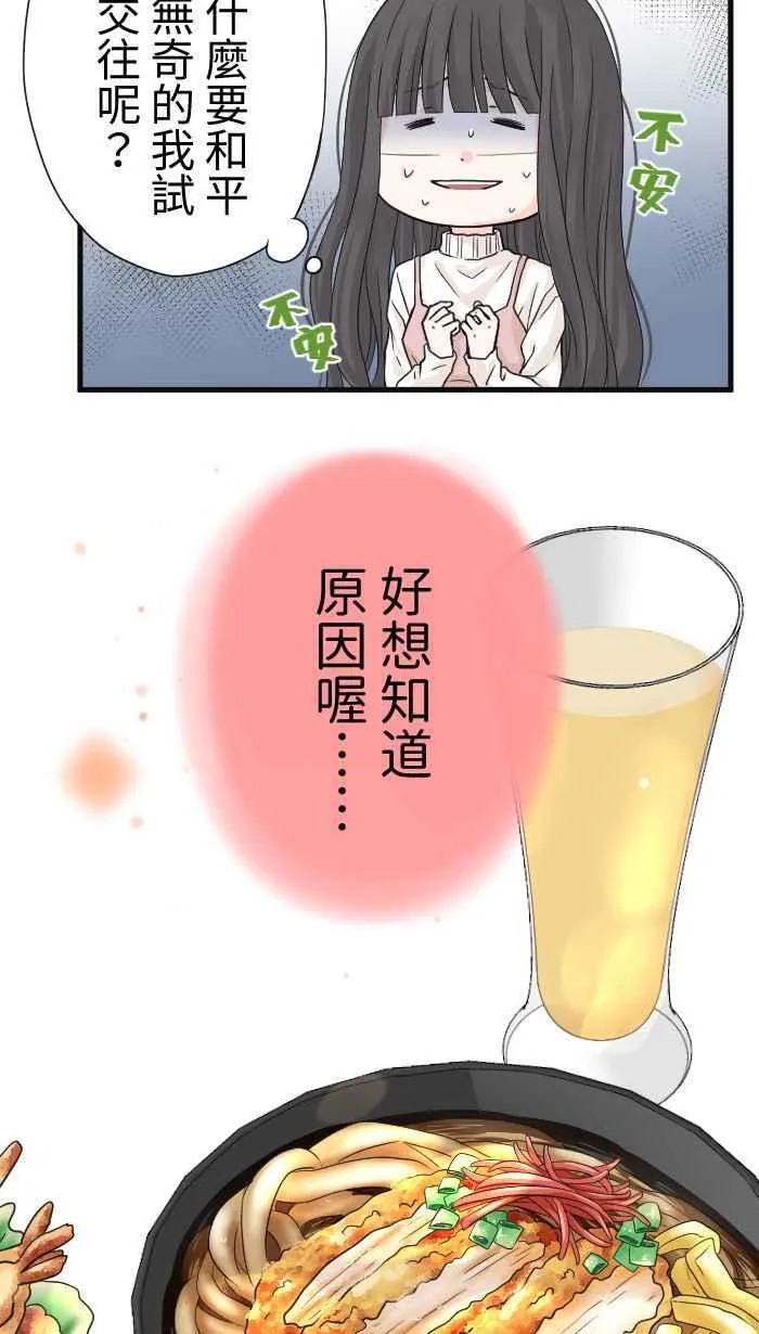 Episode 114