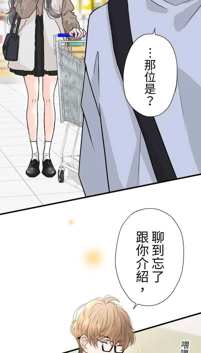 Episode 2850