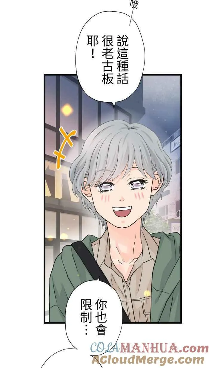 Episode 4857