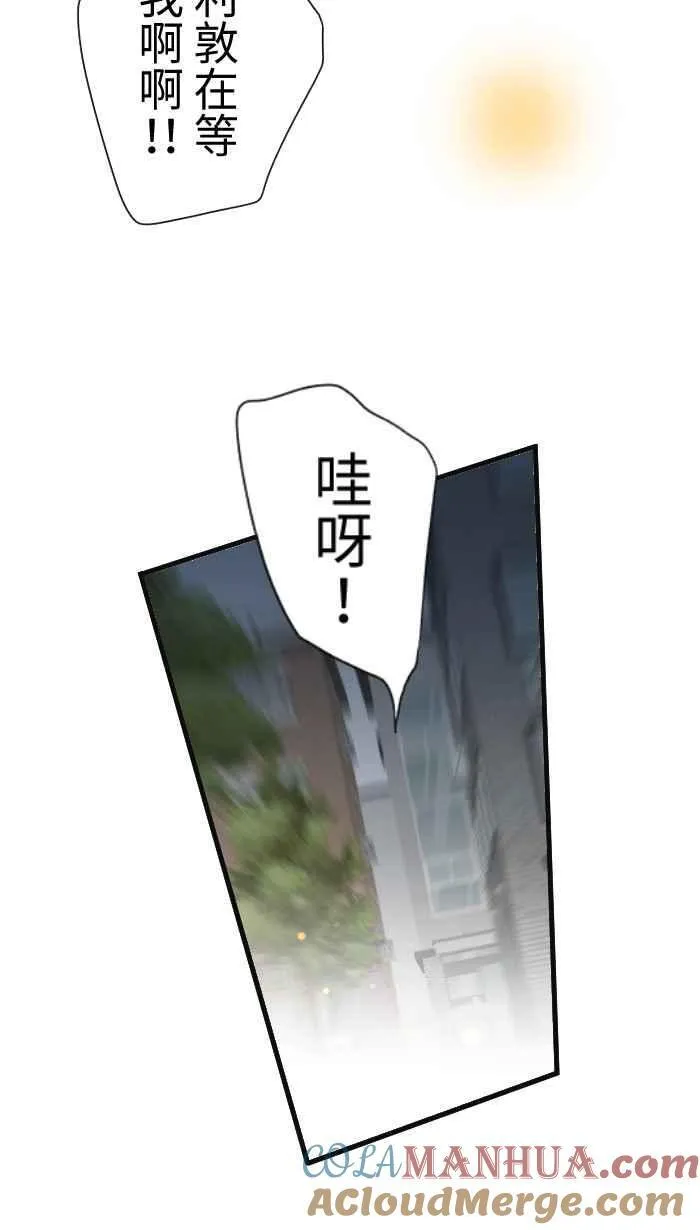 Episode 6124
