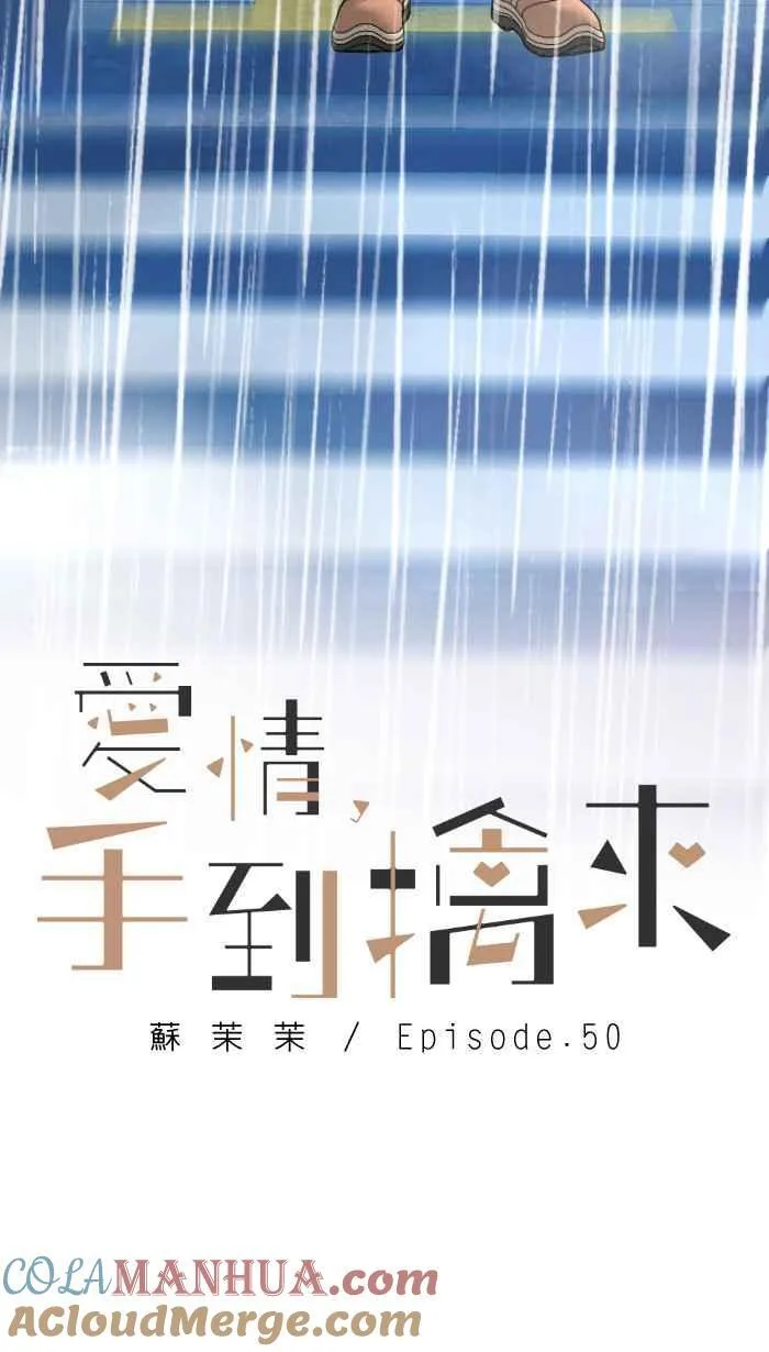 Episode 509