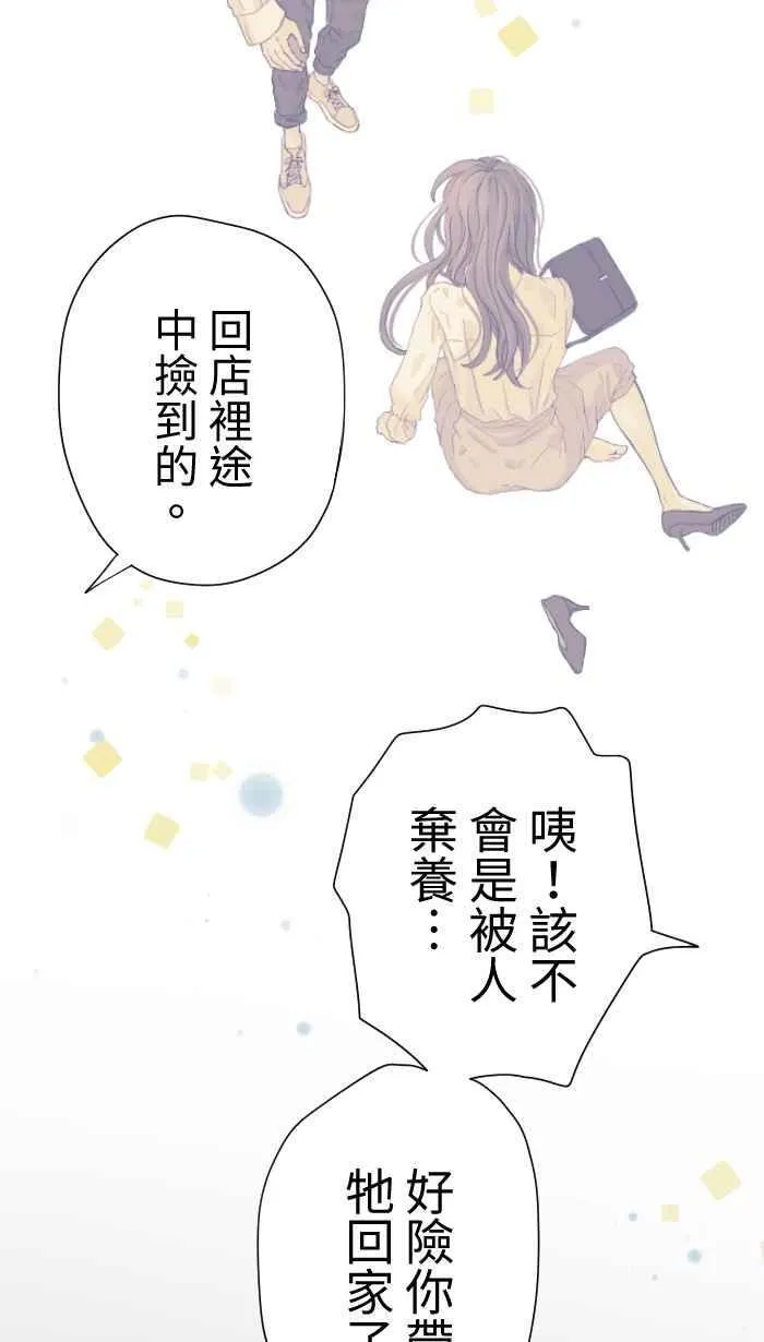 Episode 0434