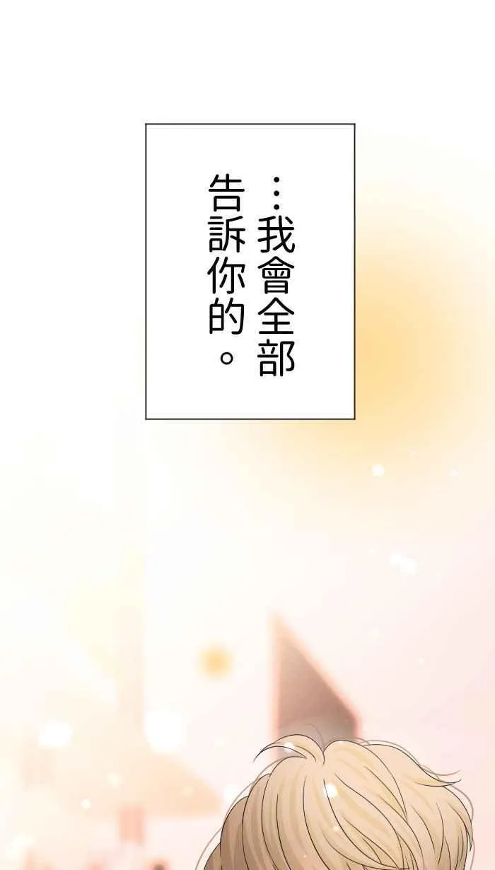 Episode 3565