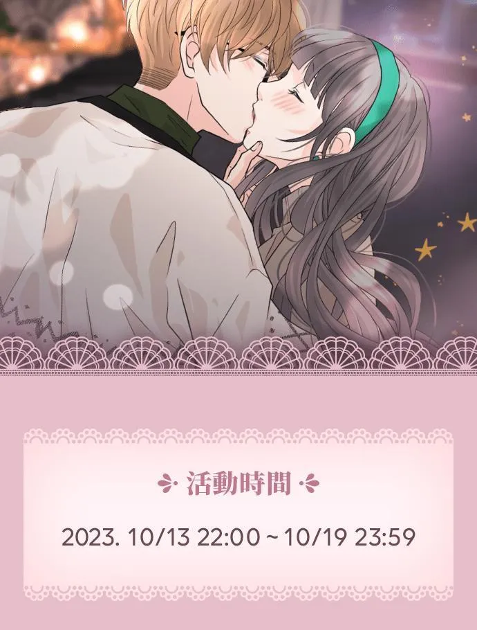Episode 5374