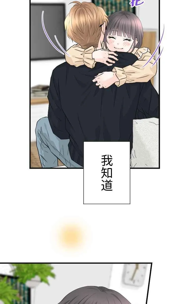 Episode 6147