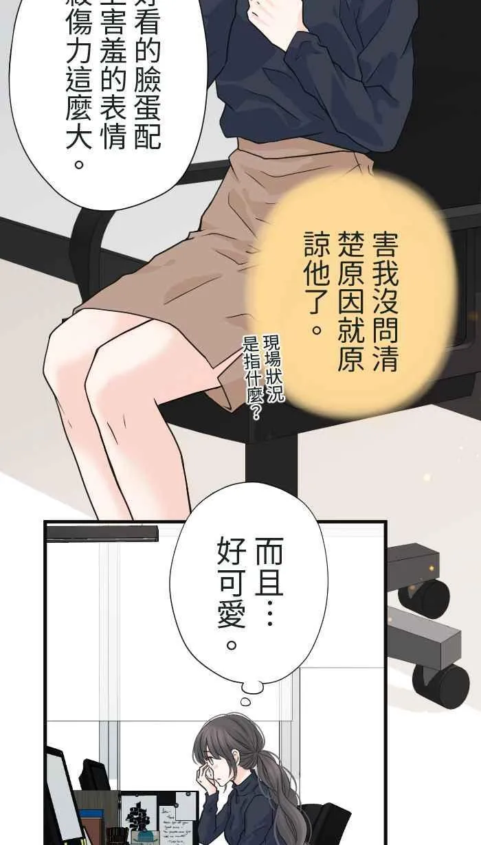Episode 1829