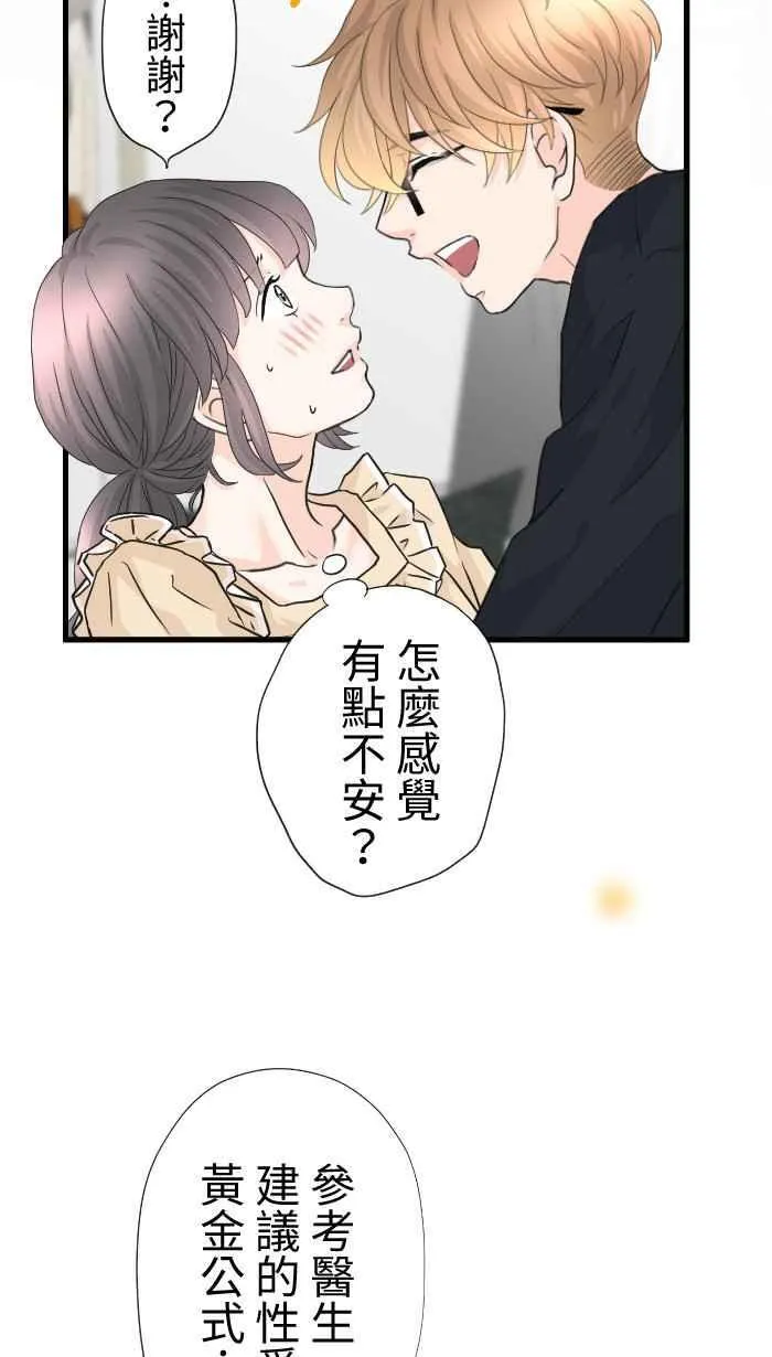 Episode 6250