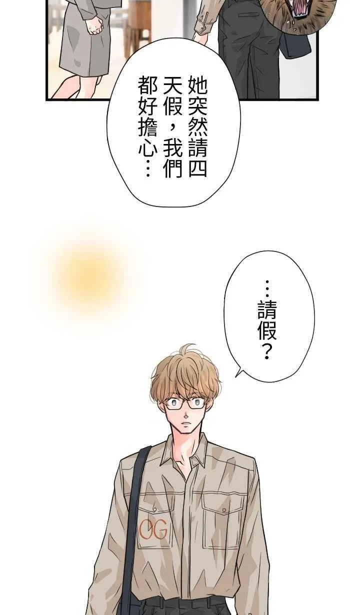 Episode 3453
