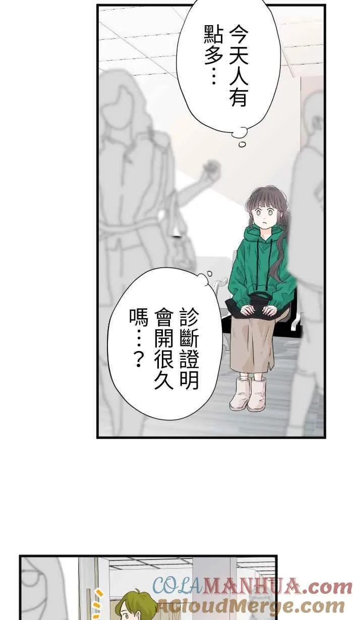 Episode 3957