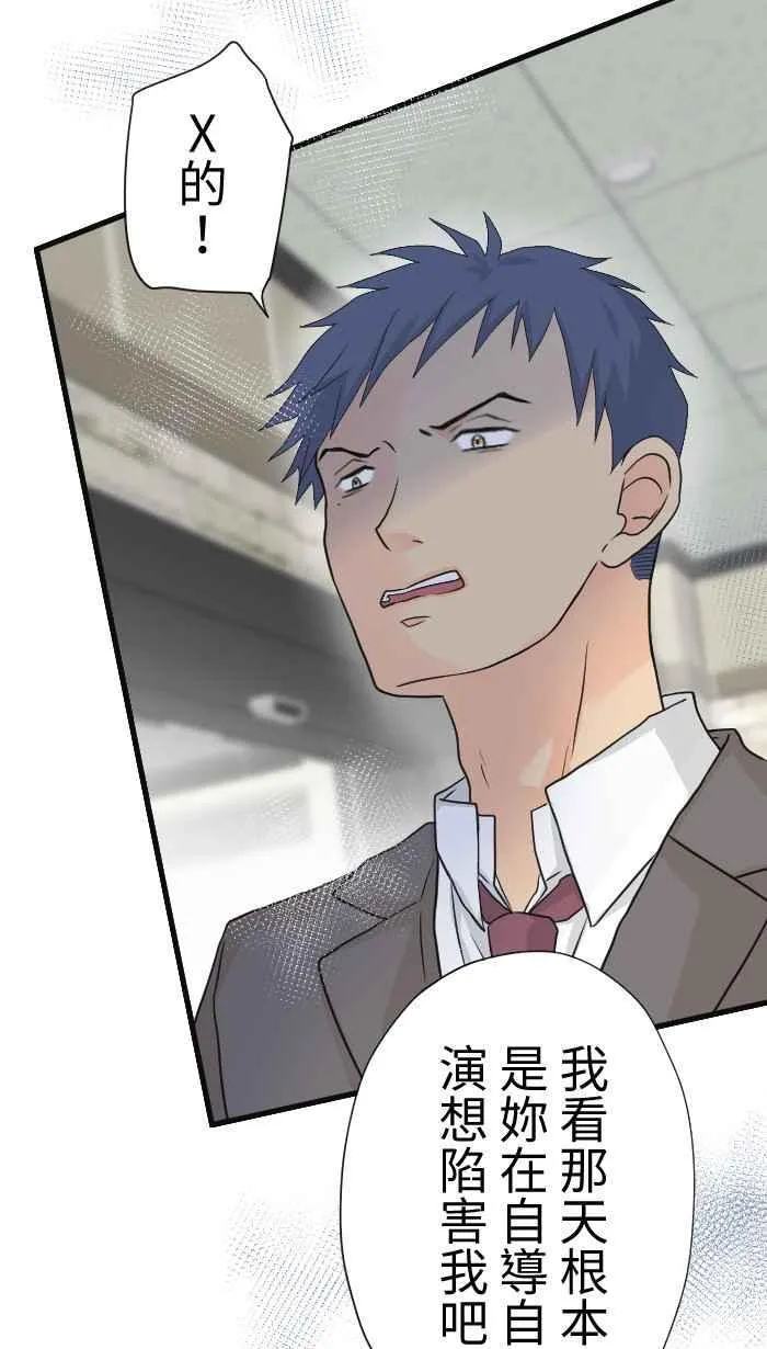 Episode 5844