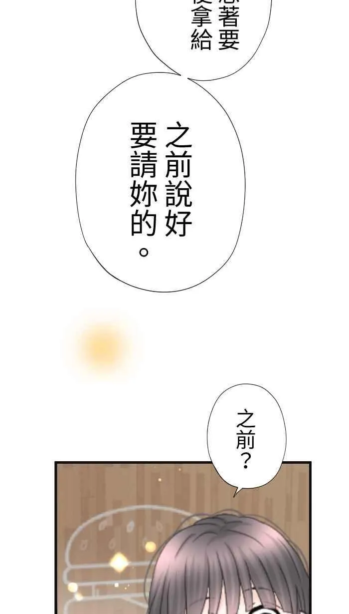Episode 5920