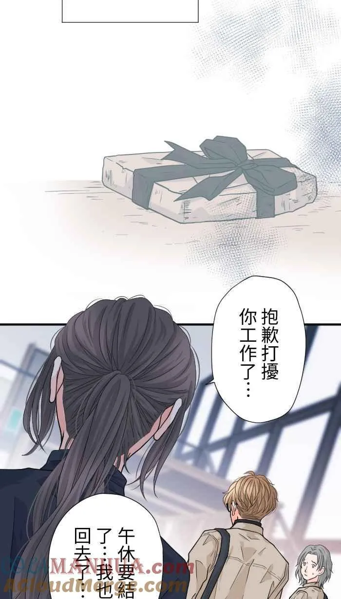 Episode 1648