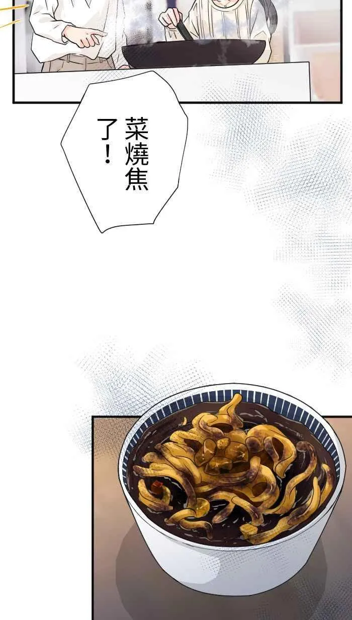 Episode 2335
