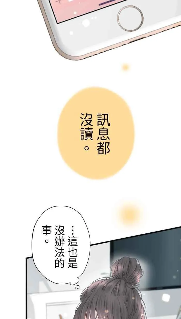 Episode 4823