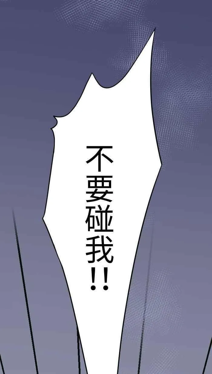 Episode 3325
