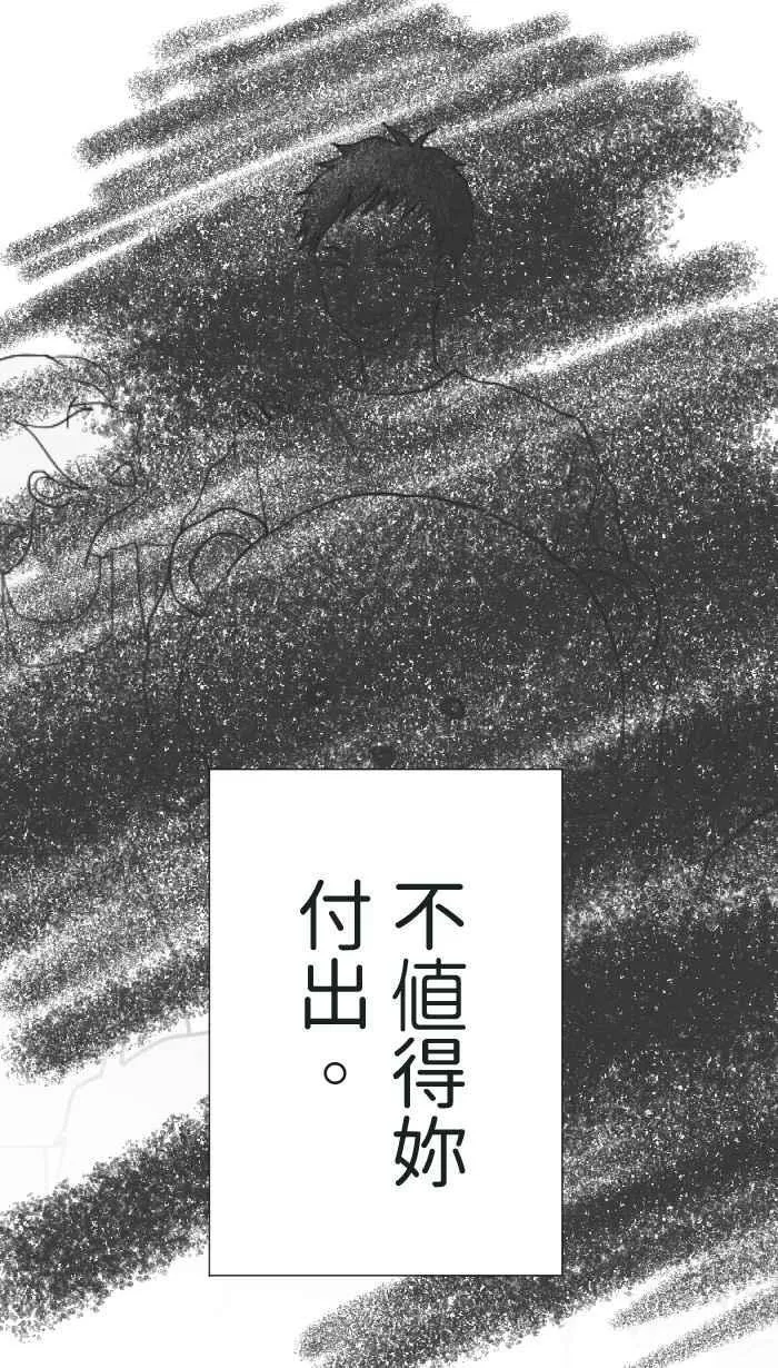 Episode 1920