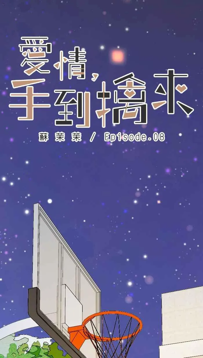 Episode 0811