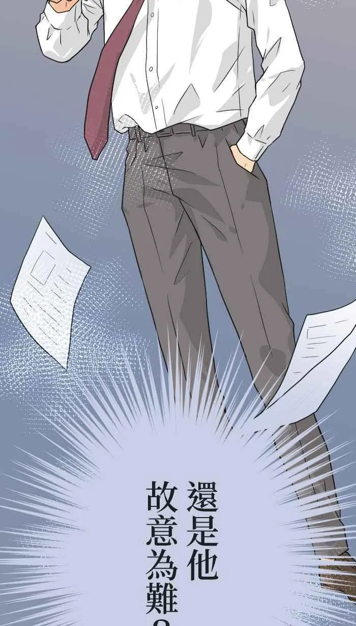 Episode 197