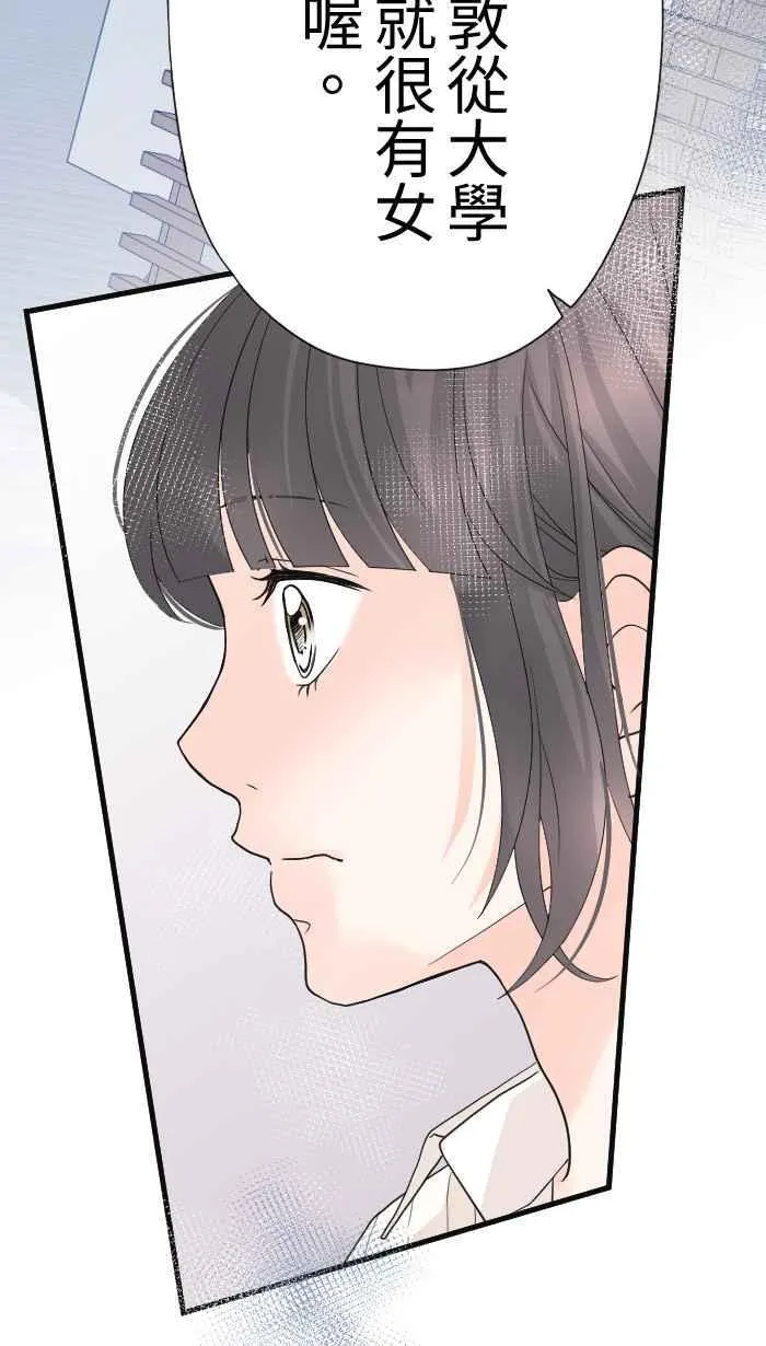 Episode 2765
