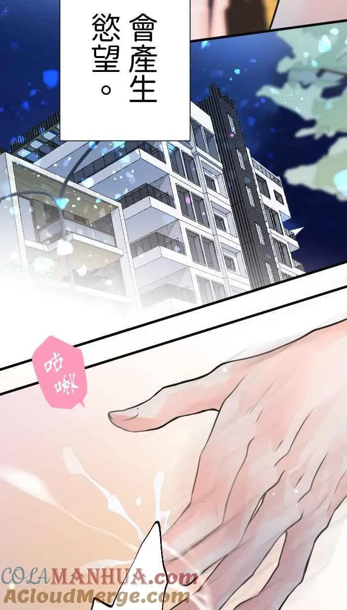 Episode 4536