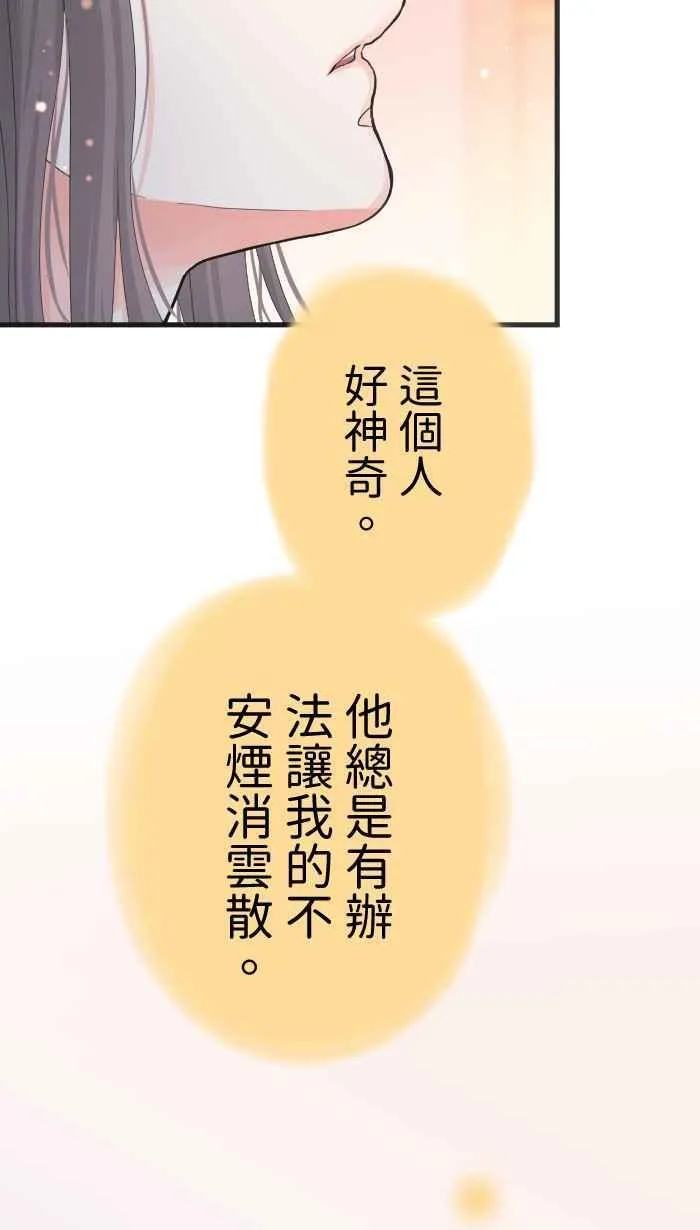 Episode 4456