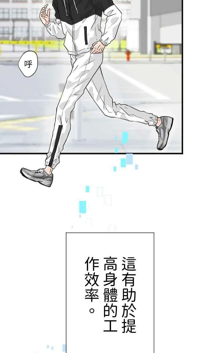 Episode 4711