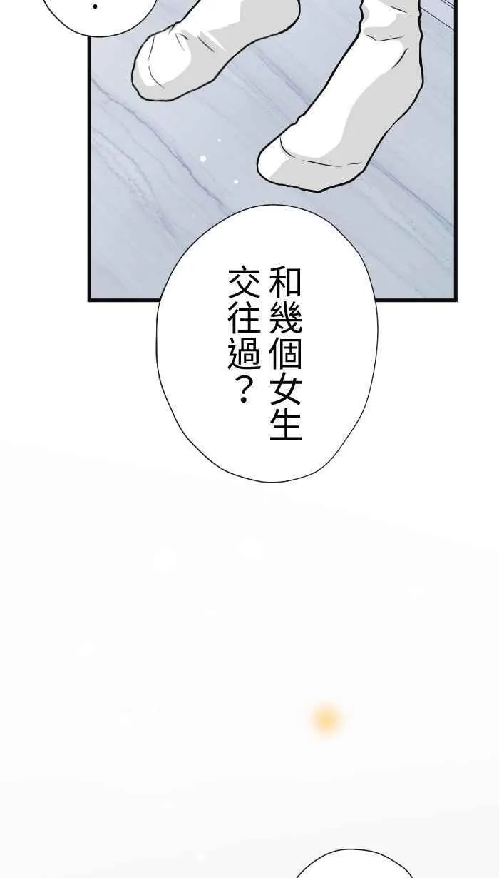 Episode 2958