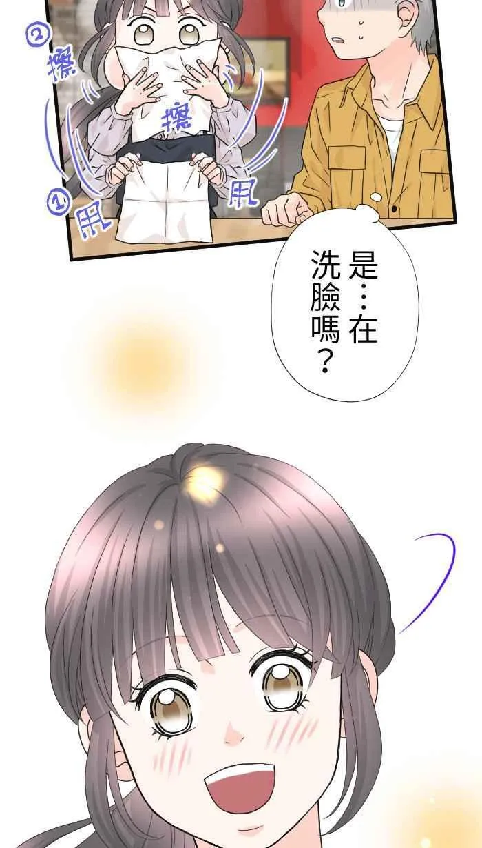 Episode 5955