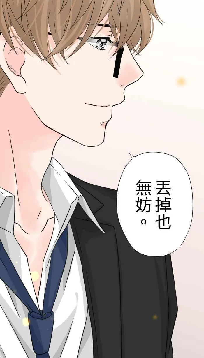 Episode 2267