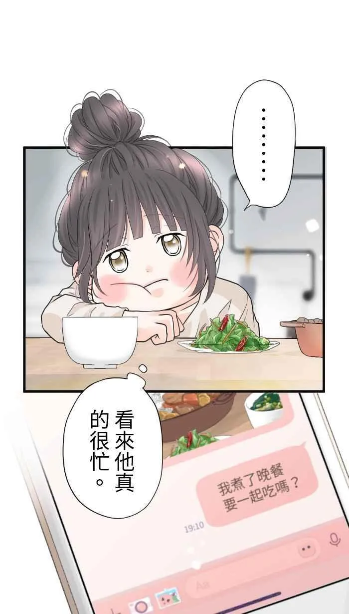 Episode 4822