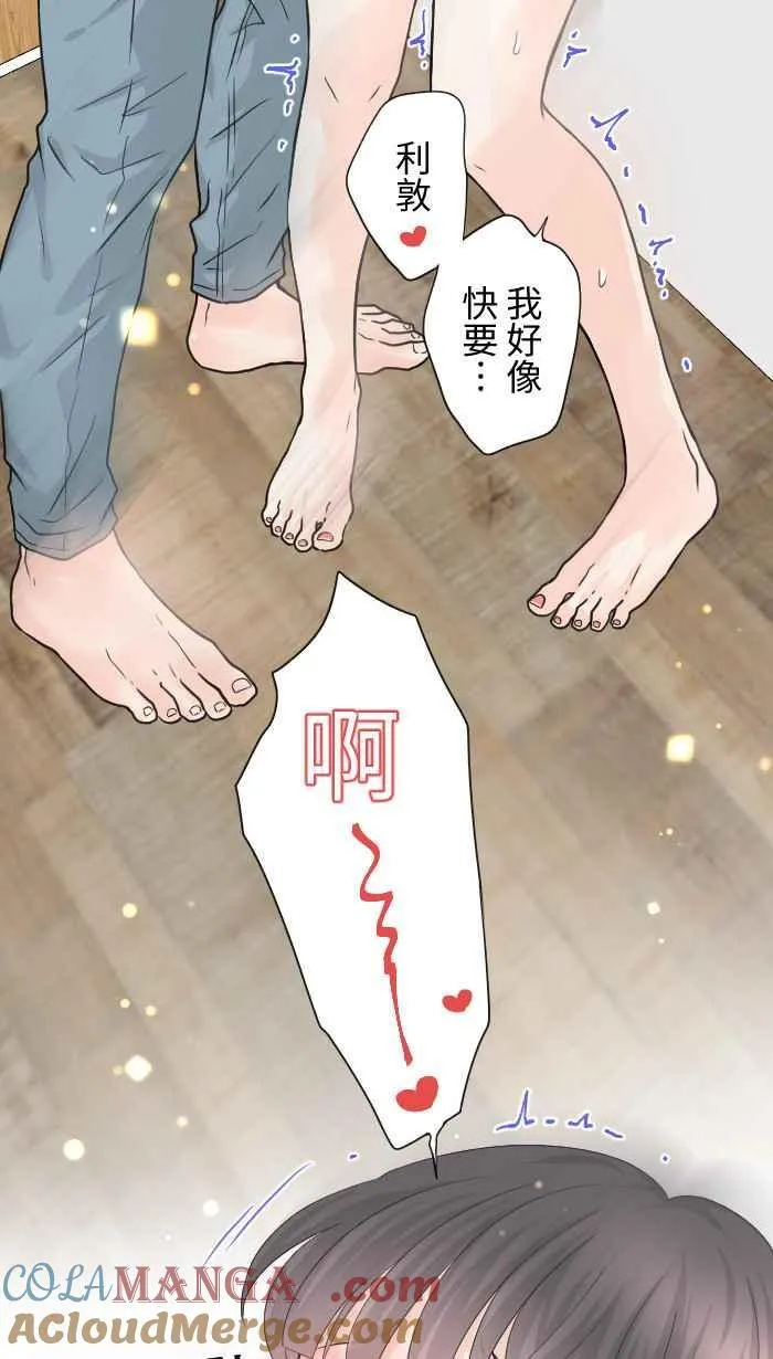 Episode 656