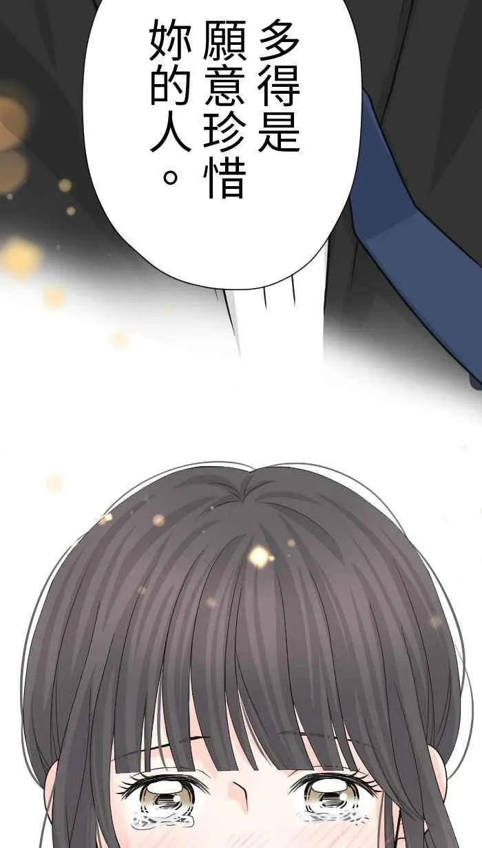 Episode 2050