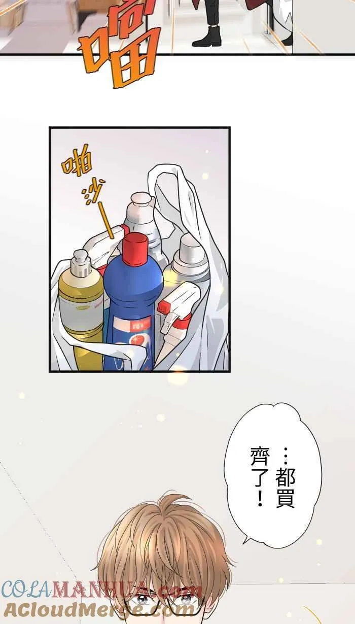 Episode 1612