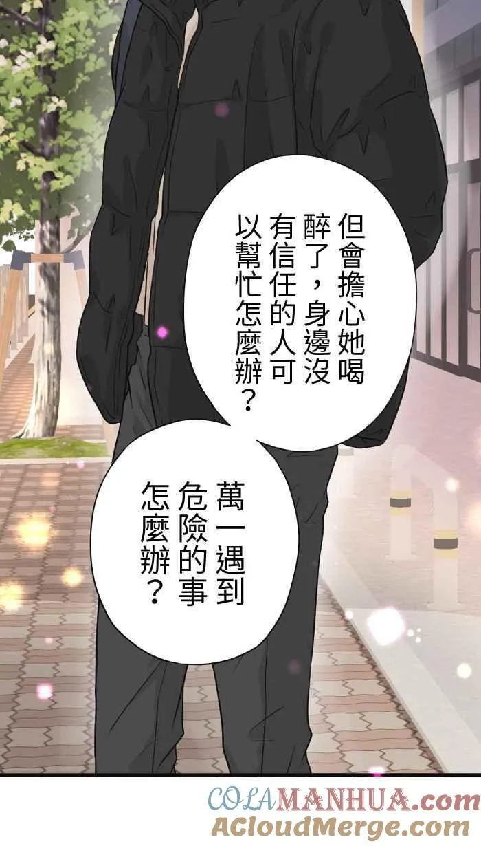 Episode 4860