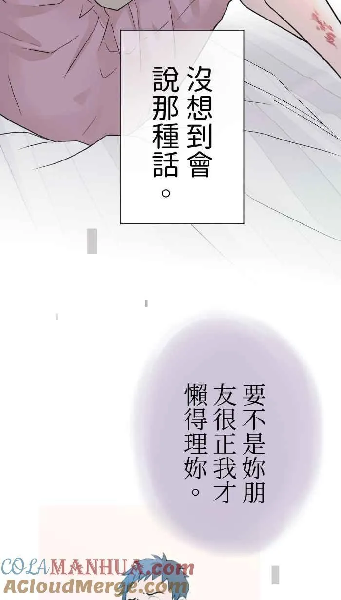 Episode 0248
