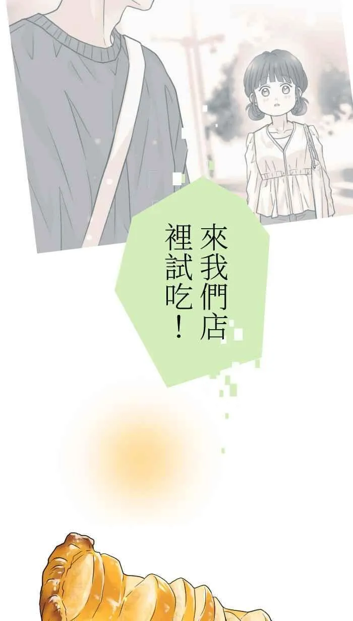 Episode 5925
