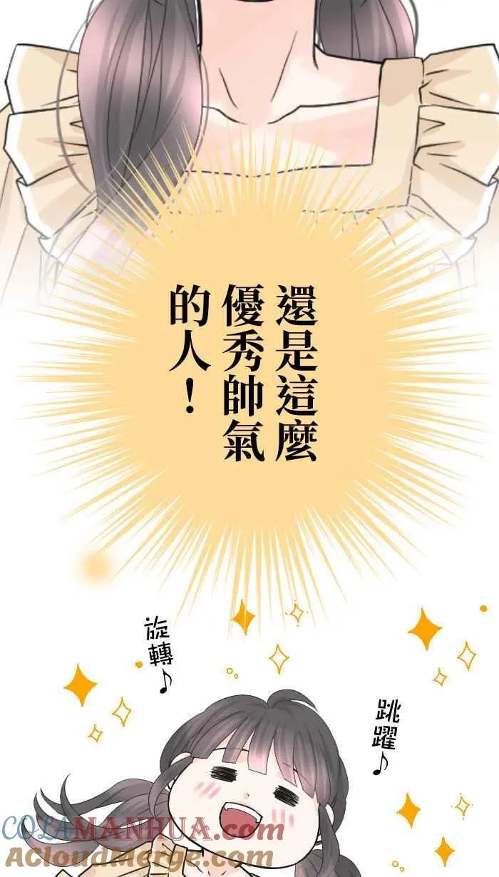 Episode 6233
