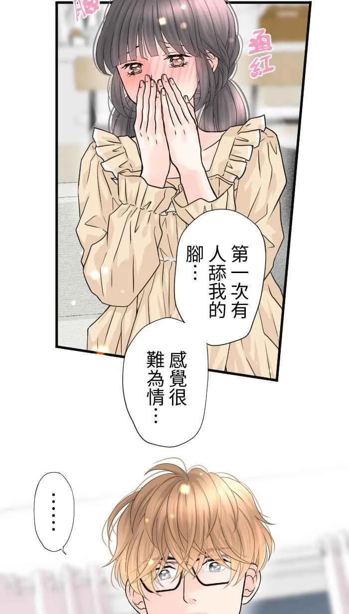 Episode 638