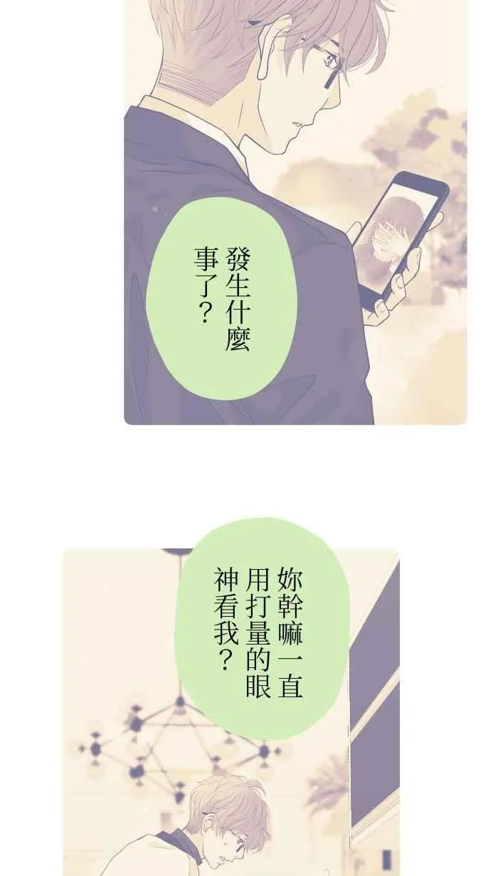 Episode 3550