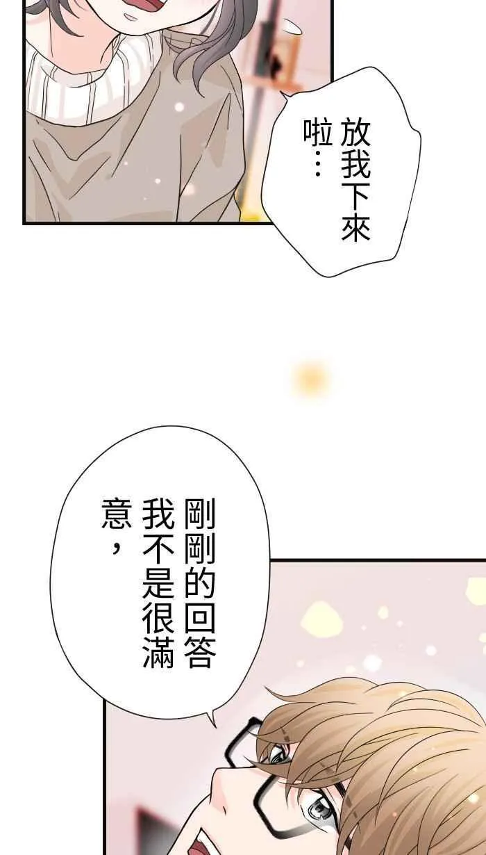 Episode 3759