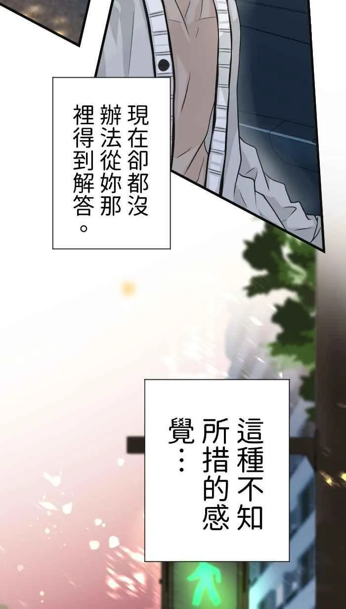 Episode 3464