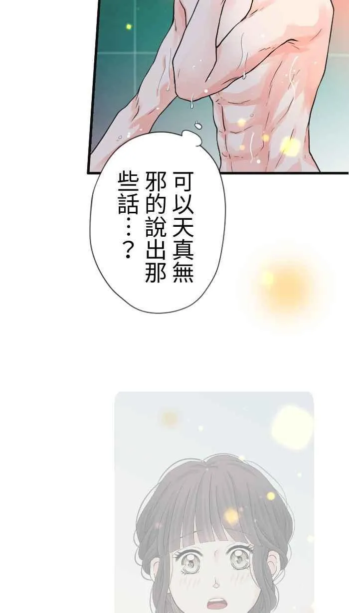Episode 3823